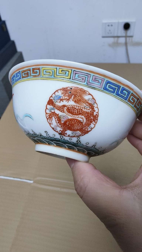 古玩陶瓷龍鳳紋碗真品鑒賞圖