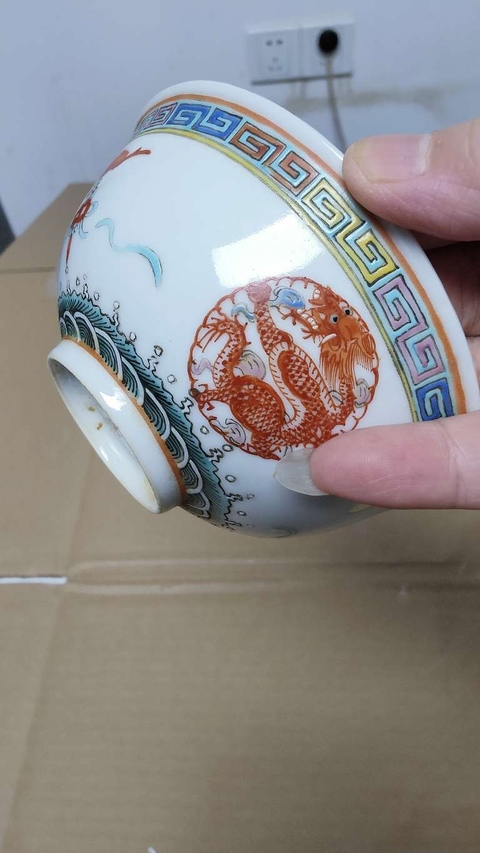 古玩陶瓷龍鳳紋碗真品鑒賞圖