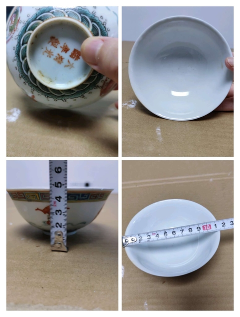 古玩陶瓷龍鳳紋碗真品鑒賞圖