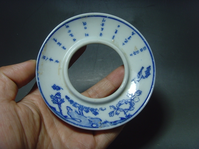 古玩陶瓷粉彩茶托真品鑒賞圖