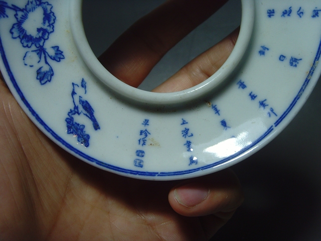 古玩陶瓷粉彩茶托真品鑒賞圖
