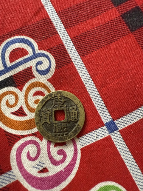 古玩錢幣天津中心孔嘉禾一分民國22年真品鑒賞圖