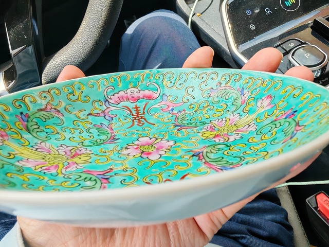 古玩陶瓷福壽紋粉彩盤真品鑒賞圖
