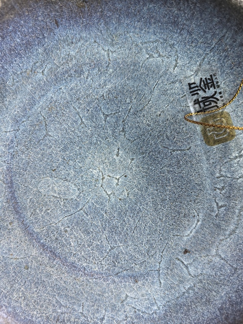 古玩陶瓷元代天青釉鈞窯盤真品鑒賞圖