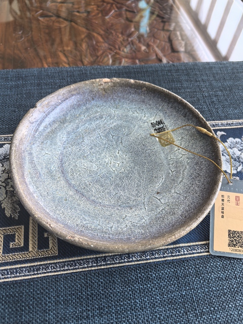 古玩陶瓷元代天青釉鈞窯盤真品鑒賞圖