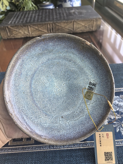 古玩陶瓷元代天青釉鈞窯盤真品鑒賞圖