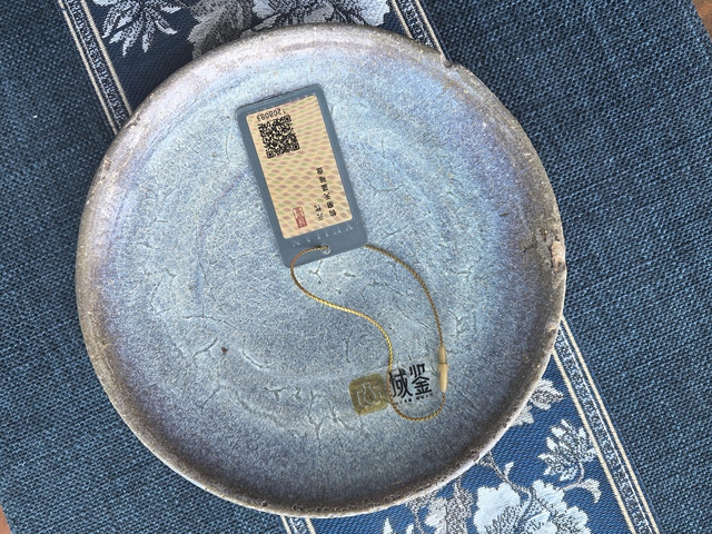 古玩陶瓷元代天青釉鈞窯盤真品鑒賞圖