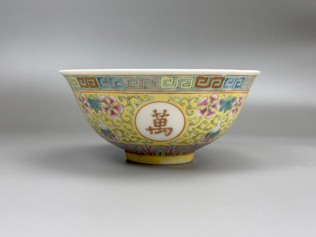 古玩陶瓷民國(guó)時(shí)期·粉彩黃底福祿萬(wàn)代紋開窗萬(wàn)壽無(wú)疆碗拍賣,當(dāng)前價(jià)格0元