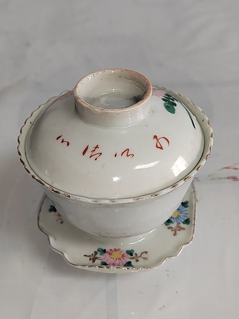 古玩陶瓷三才蓋杯真品鑒賞圖