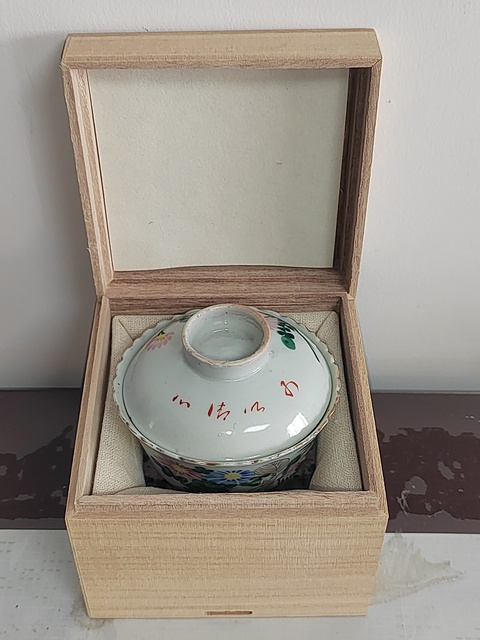 古玩陶瓷三才蓋杯真品鑒賞圖