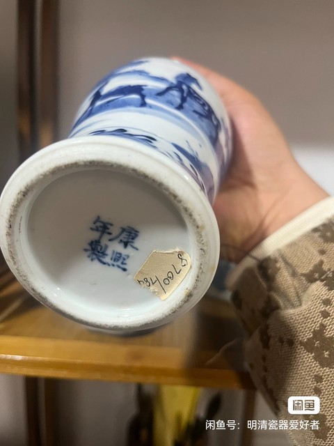 古玩陶瓷十二生肖生青花瓶真品鑒賞圖