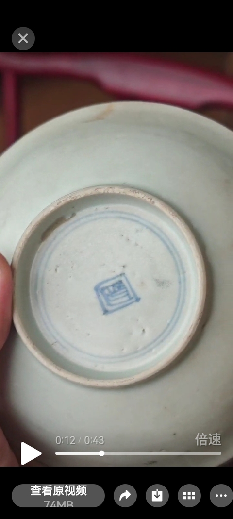 古玩陶瓷鳳紋青花盤真品鑒賞圖
