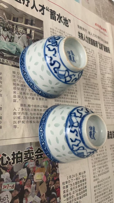 古玩陶瓷青花玲瓏瓷杯真品鑒賞圖