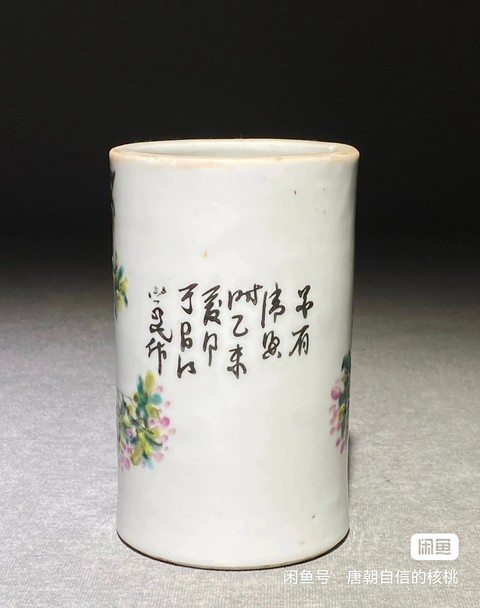 古玩陶瓷粉彩花鳥紋筆筒真品鑒賞圖