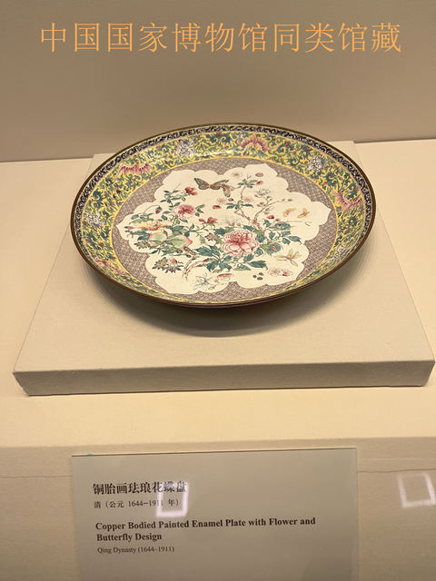古玩陶瓷民國時期·銅胎琺瑯彩花鳥紋賞瓶拍賣,當前價格186元