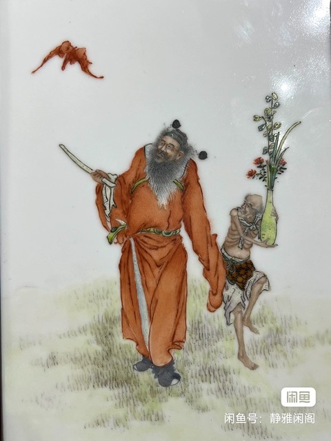 古玩陶瓷洪福齊天瓷板畫真品鑒賞圖