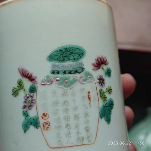 古玩陶瓷無雙譜粉彩筆筒真品鑒賞圖