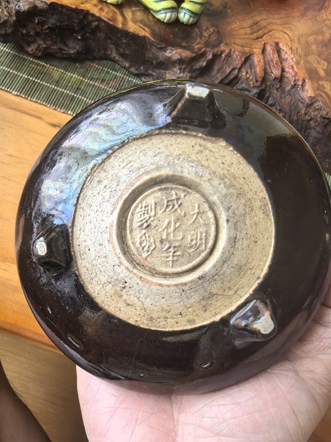古玩陶瓷黑釉三足沖天耳香爐真品鑒賞圖