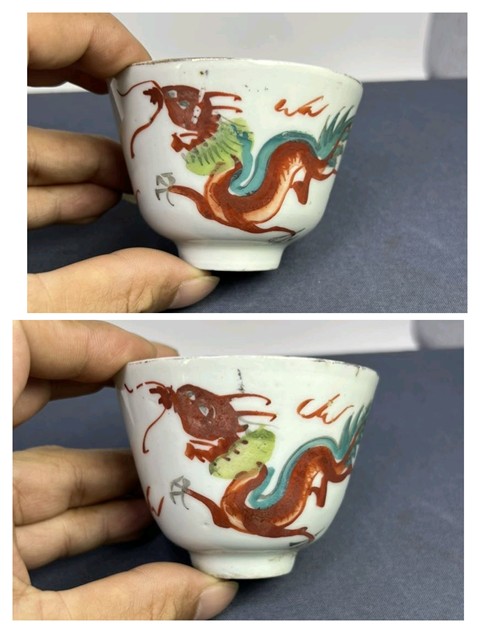 古玩陶瓷龍紋杯真品鑒賞圖
