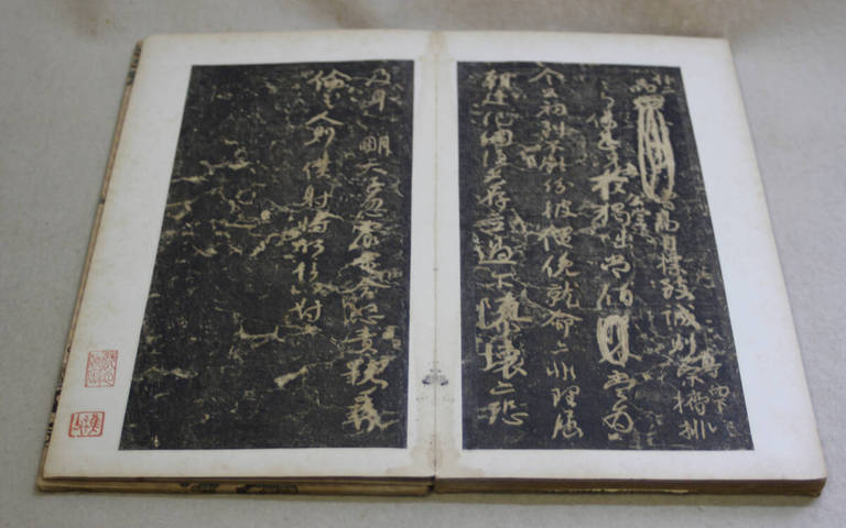 古玩字畫《顏魯公爭坐位》帖真品鑒賞圖