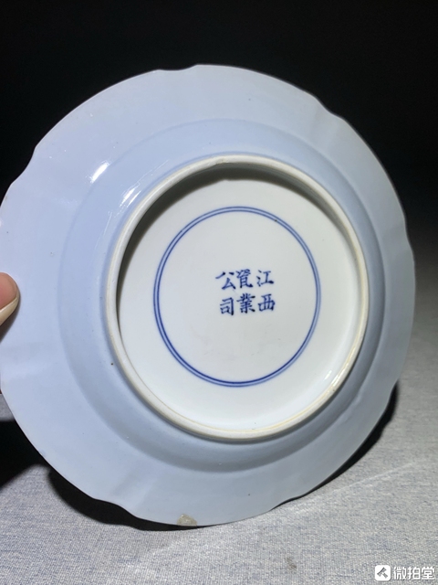 古玩陶瓷花口盤真品鑒賞圖