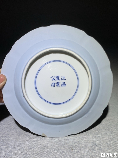 古玩陶瓷花口盤真品鑒賞圖