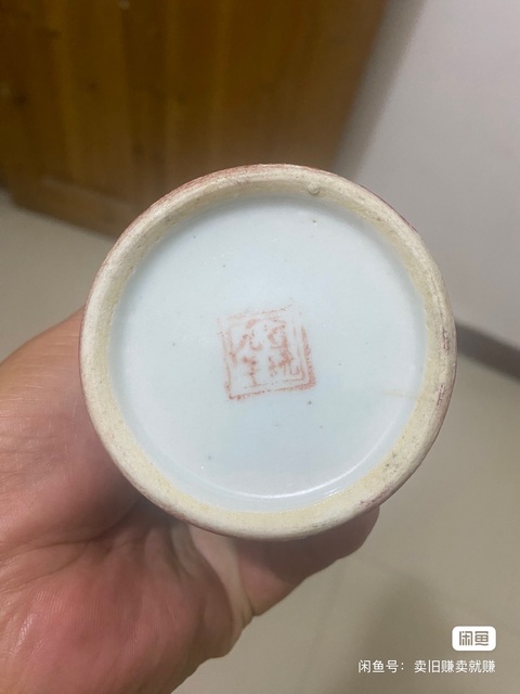 古玩陶瓷紅釉筆筒真品鑒賞圖