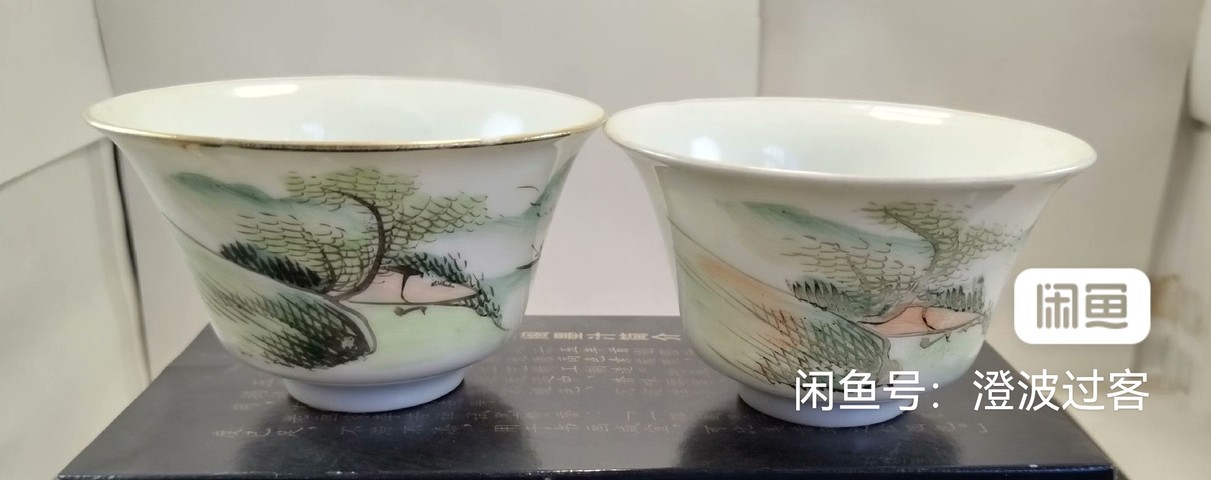 古玩陶瓷山水紋杯真品鑒賞圖