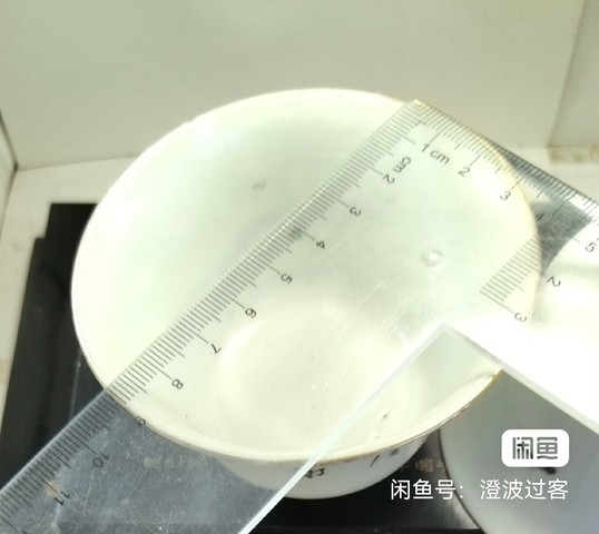 古玩陶瓷山水紋杯真品鑒賞圖