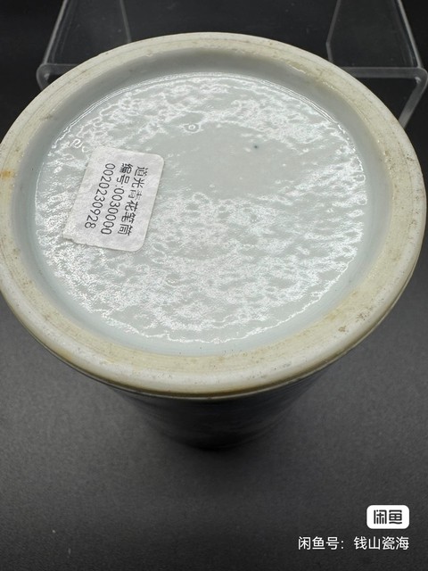 古玩陶瓷青花人物故事紋筆筒真品鑒賞圖