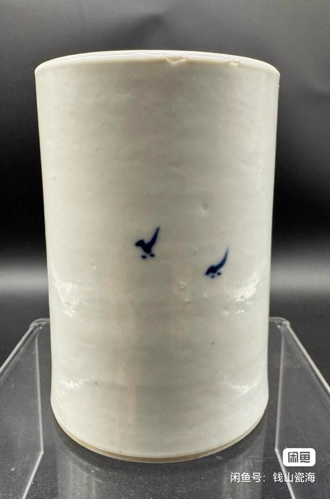 古玩陶瓷青花人物故事紋筆筒真品鑒賞圖