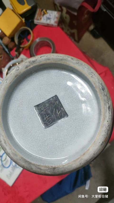 古玩陶瓷哥釉地鐵銹釉五彩瓶真品鑒賞圖