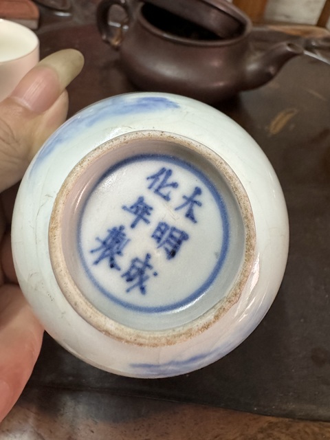 古玩陶瓷青花酒杯真品鑒賞圖