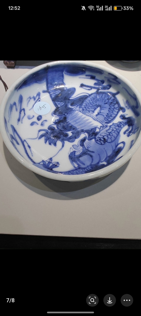 古玩陶瓷日本明治青花龍紋盤真品鑒賞圖