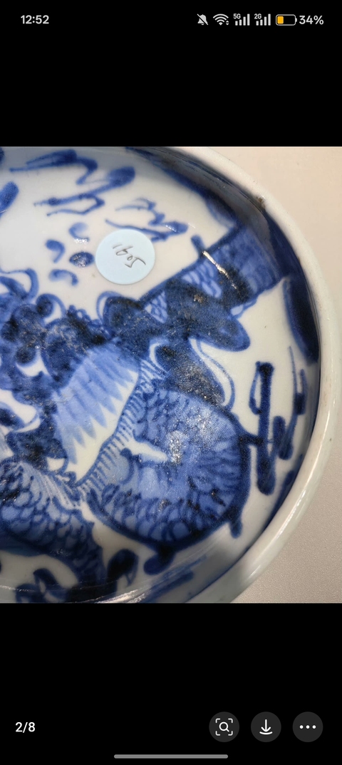 古玩陶瓷日本明治青花龍紋盤真品鑒賞圖