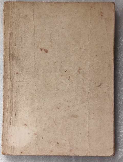 古玩字畫書籍真品鑒賞圖