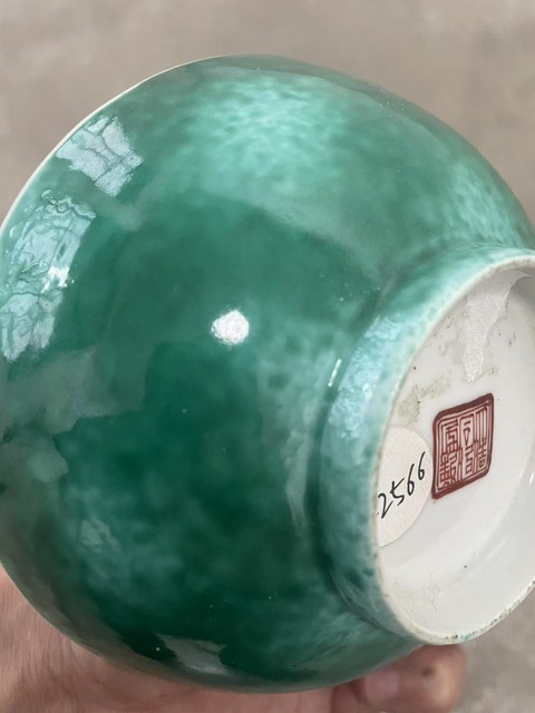 古玩陶瓷綠釉花口碗真品鑒賞圖