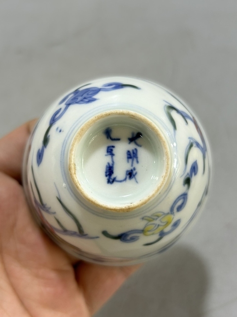 古玩陶瓷斗彩龍紋杯真品鑒賞圖