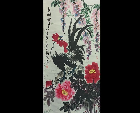 古玩字畫山東美協(xié)會(huì)員菏澤美術(shù)館館長(zhǎng)楊文彬吉祥富貴拍賣,當(dāng)前價(jià)格699元