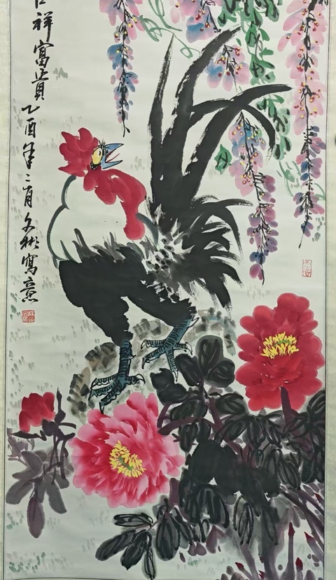 古玩字畫山東美協(xié)會(huì)員菏澤美術(shù)館館長(zhǎng)楊文彬吉祥富貴拍賣,當(dāng)前價(jià)格699元