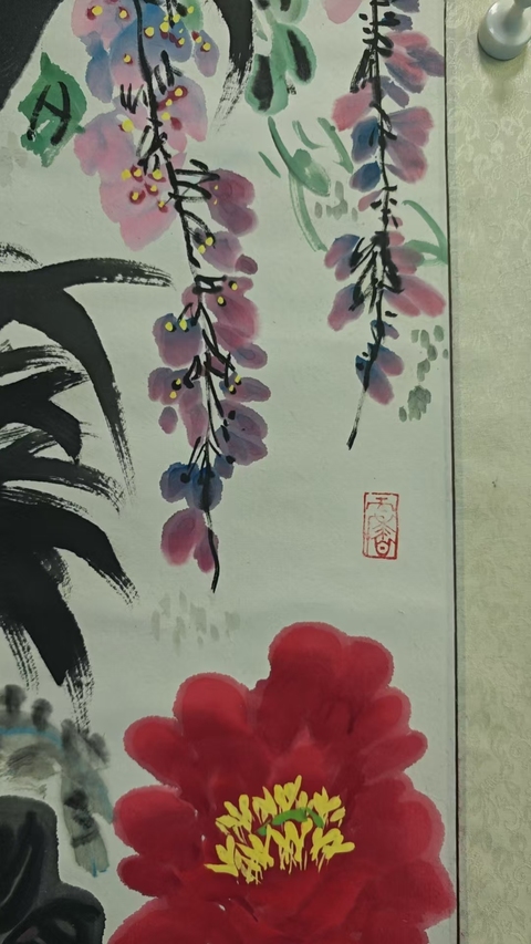 古玩字畫山東美協(xié)會(huì)員菏澤美術(shù)館館長(zhǎng)楊文彬吉祥富貴拍賣,當(dāng)前價(jià)格699元