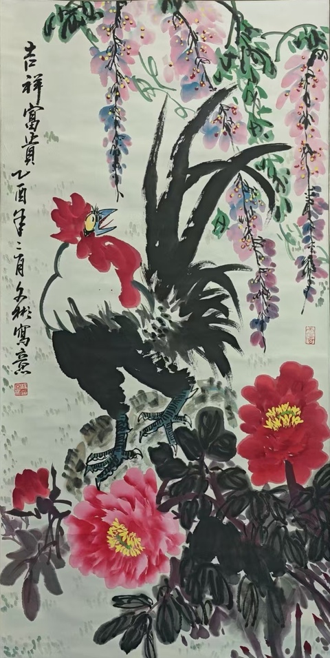 古玩字畫山東美協(xié)會(huì)員菏澤美術(shù)館館長(zhǎng)楊文彬吉祥富貴拍賣,當(dāng)前價(jià)格699元