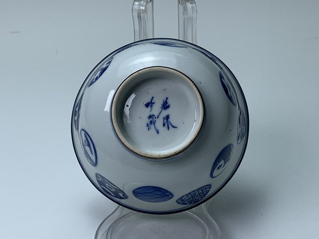 古玩陶瓷清晚期·青花皮球花卉紋蓋碗拍賣,當前價格222元