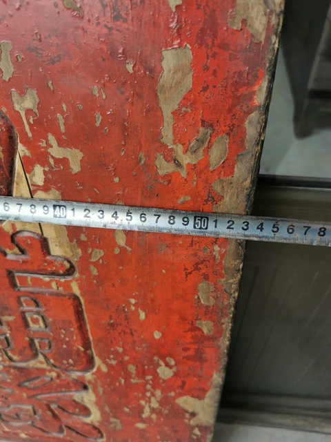 古玩雜項(xiàng)牌匾真品鑒賞圖