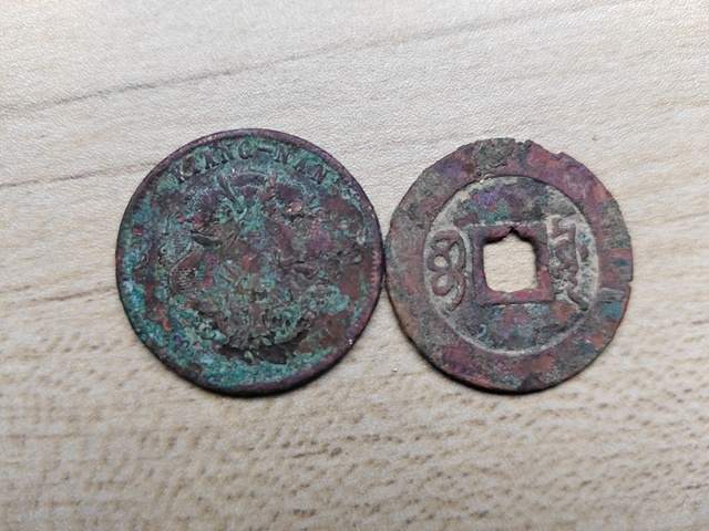 古玩錢幣江南省造光緒元寶真品鑒賞圖