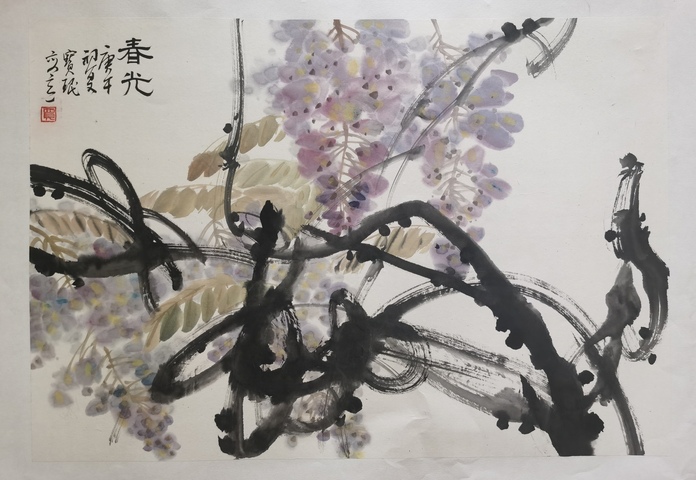 古玩字畫中國當代著名花鳥畫家天津美院教授賈寶珉紫滕春光拍賣,當前價格8000元