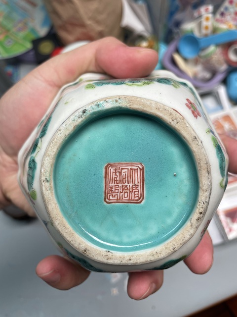 古玩陶瓷清·同治本朝款細路粉彩魚藻紋碗拍賣,當前價格2800元