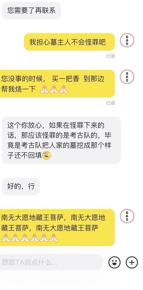 古玩陶瓷唐代墓磚拍賣，當前價格168元