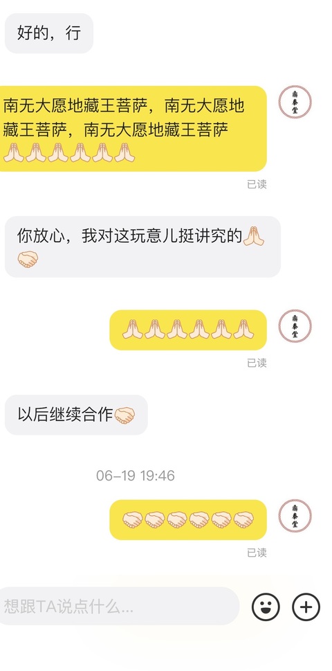 古玩陶瓷唐代墓磚拍賣，當前價格168元