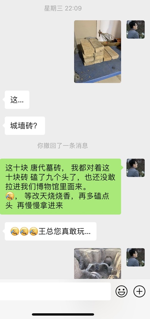 古玩陶瓷唐代墓磚拍賣，當前價格168元